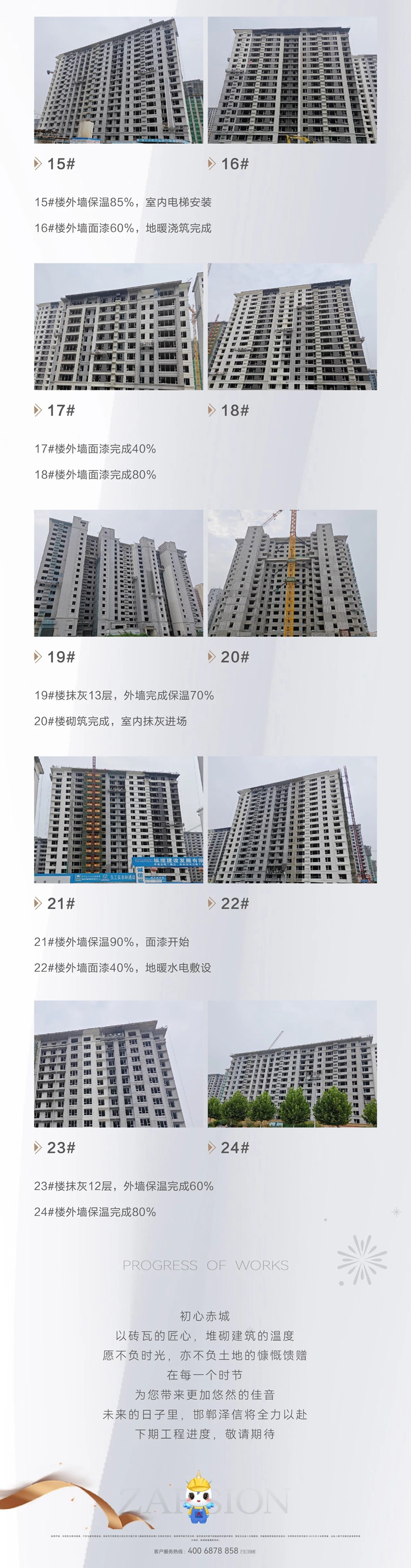 e3ff31e8ceb097f40fcd66340176df5d.jpg