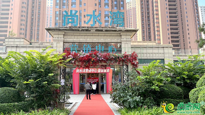 營銷中心