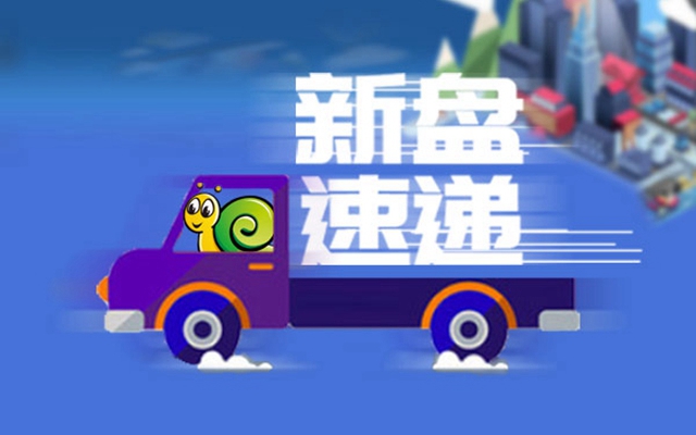 天正集團(tuán)北倉路項(xiàng)目備案名紫軒融苑，規(guī)劃建設(shè)13棟住宅樓