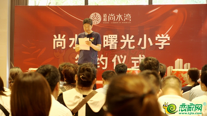 領(lǐng)導(dǎo)致辭