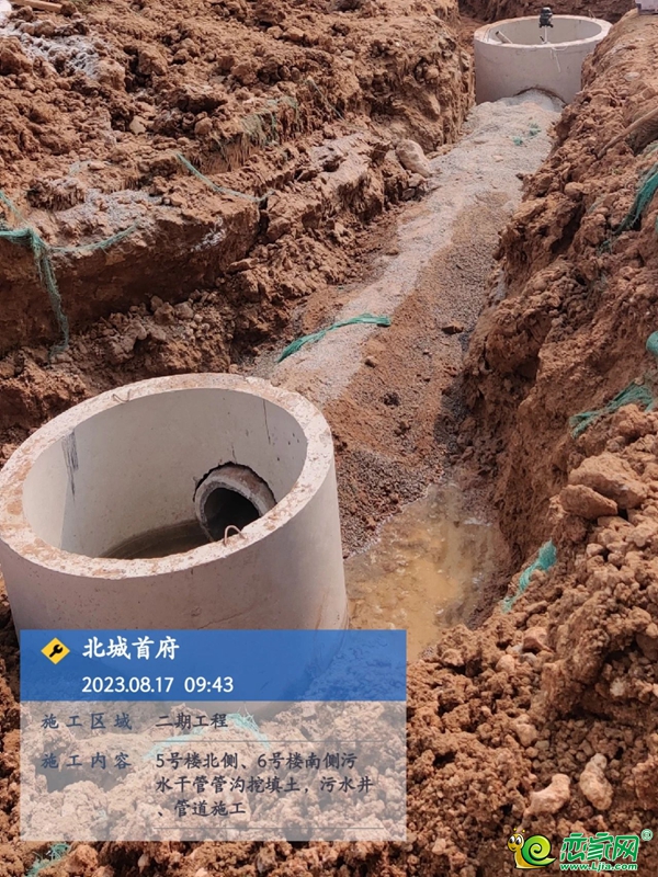 峰峰北城首府8月進度