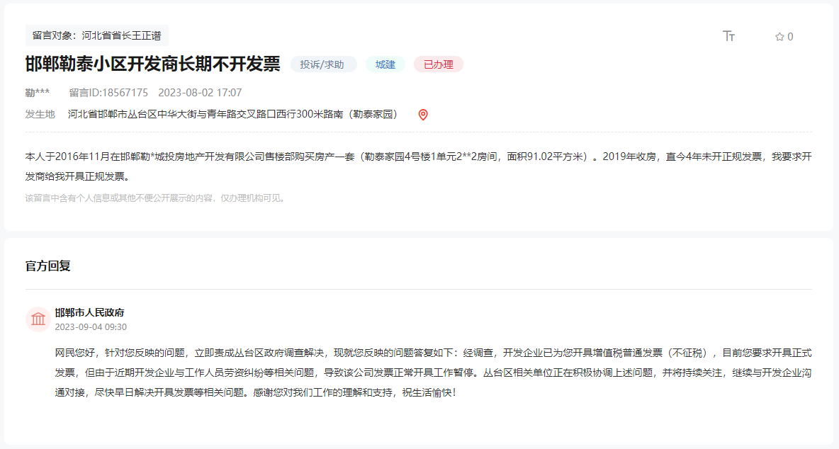 01a311c1f41e393a8b5f18dddcd4b729.png