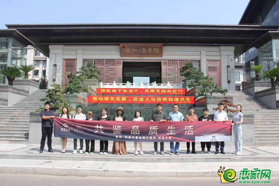 參觀大名壹號(hào)院