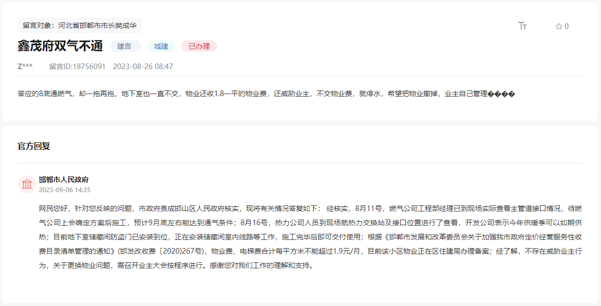 bfb0923c0ca7d408ad17fcba76f6465d.png