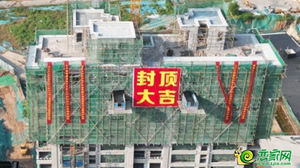 匠心精筑 喜封金頂——榮科金泰一期全線(xiàn)封頂