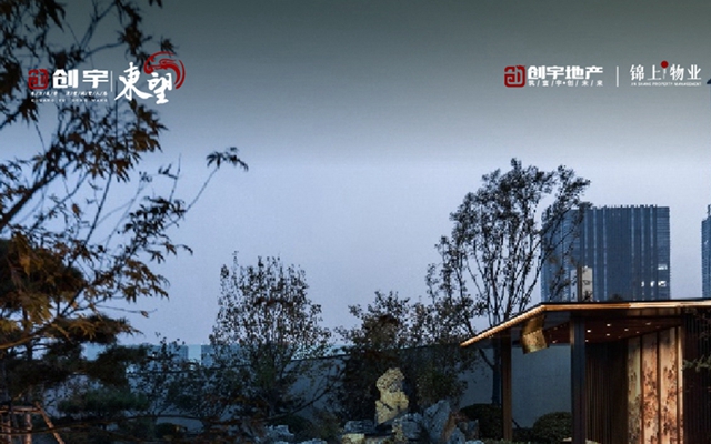 邯鄲創(chuàng)宇東望考工記 | 千錘萬鑿只為一塊英石