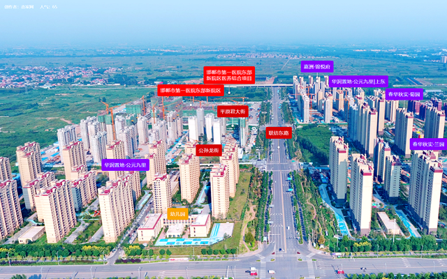 戀家拍進(jìn)度|聯(lián)紡東路板塊樓盤最新航拍實(shí)景