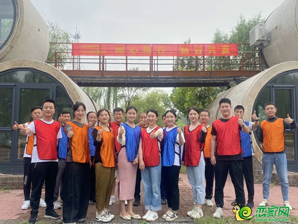 同心同行•融合共贏 | 金都置業(yè)團(tuán)建活動(dòng)完美收官