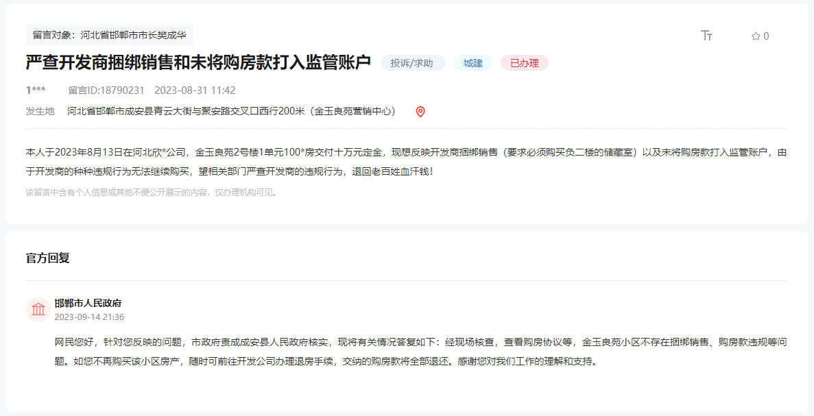 f2ef969070f281e1ae5ebcaa2b9da1c6.png