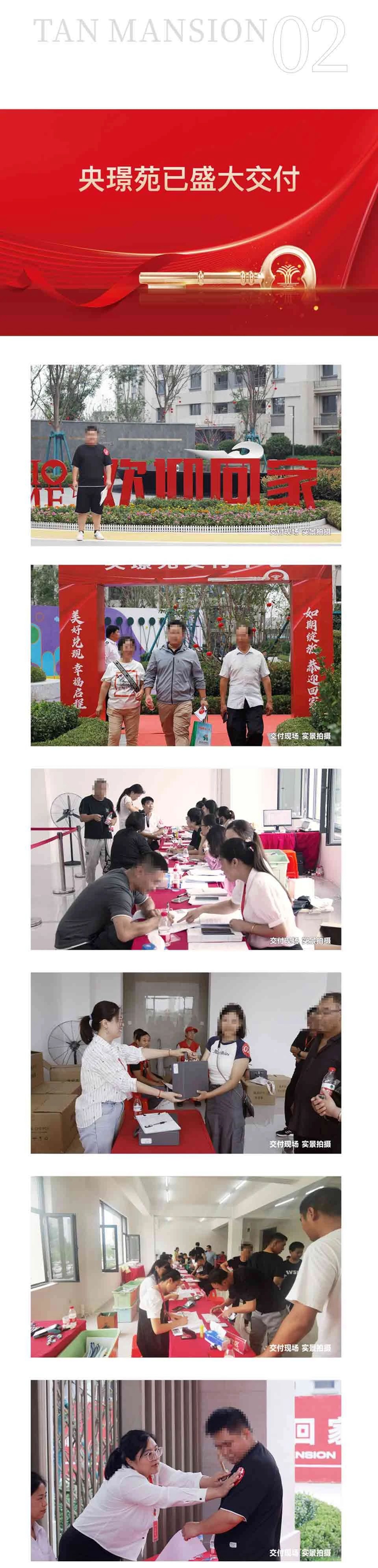 邯鄲紅星檀越9月工程進(jìn)度播報來了，請查收！
