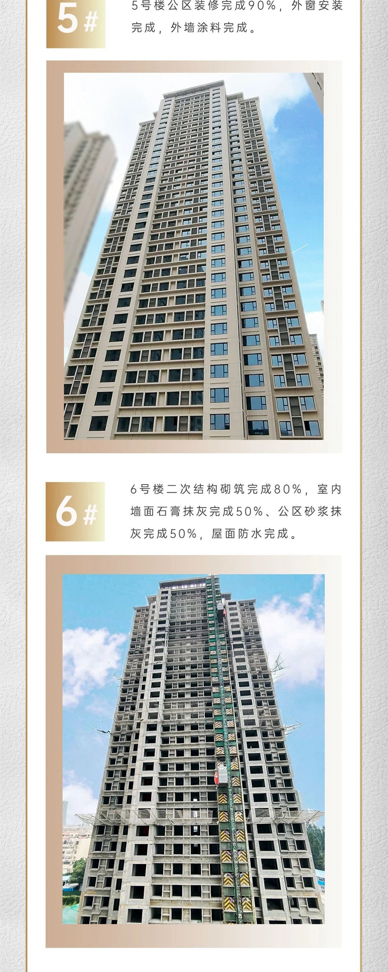 邯鄲金都九瓏宸家書 | 秋韻成書 美好如約而至
