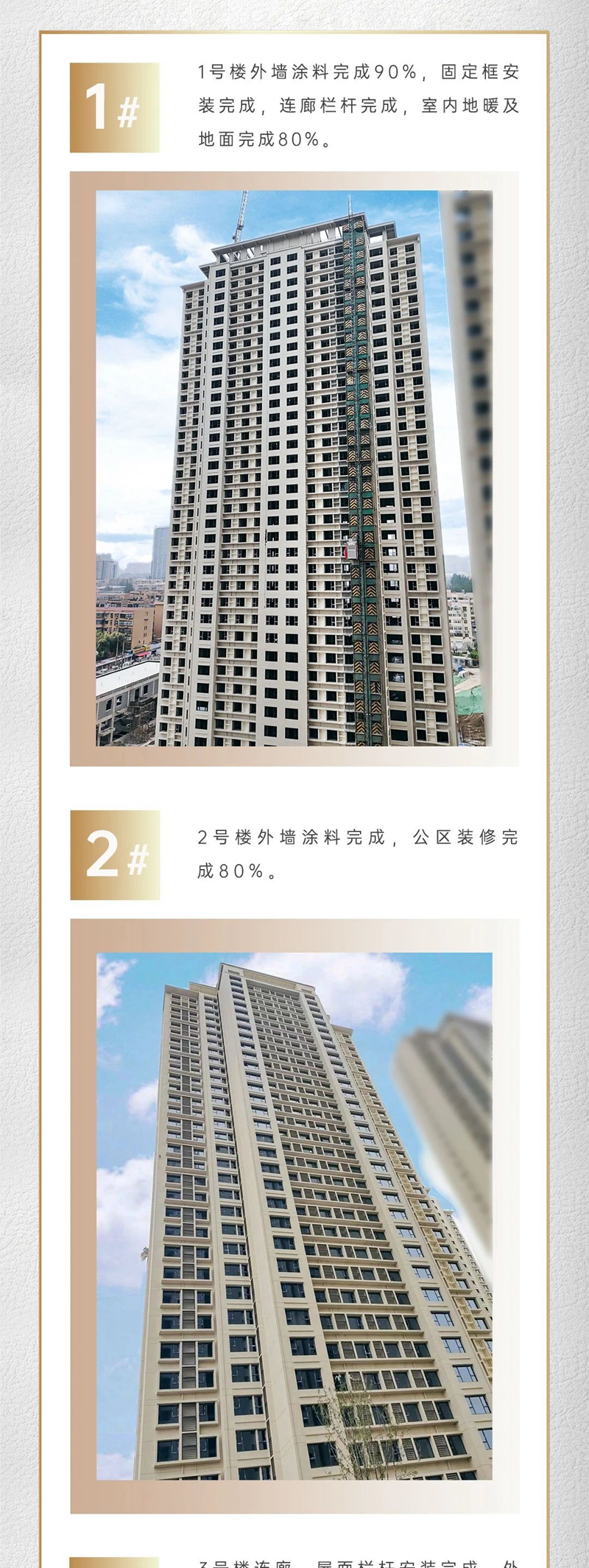 邯鄲金都九瓏宸家書 | 秋韻成書 美好如約而至