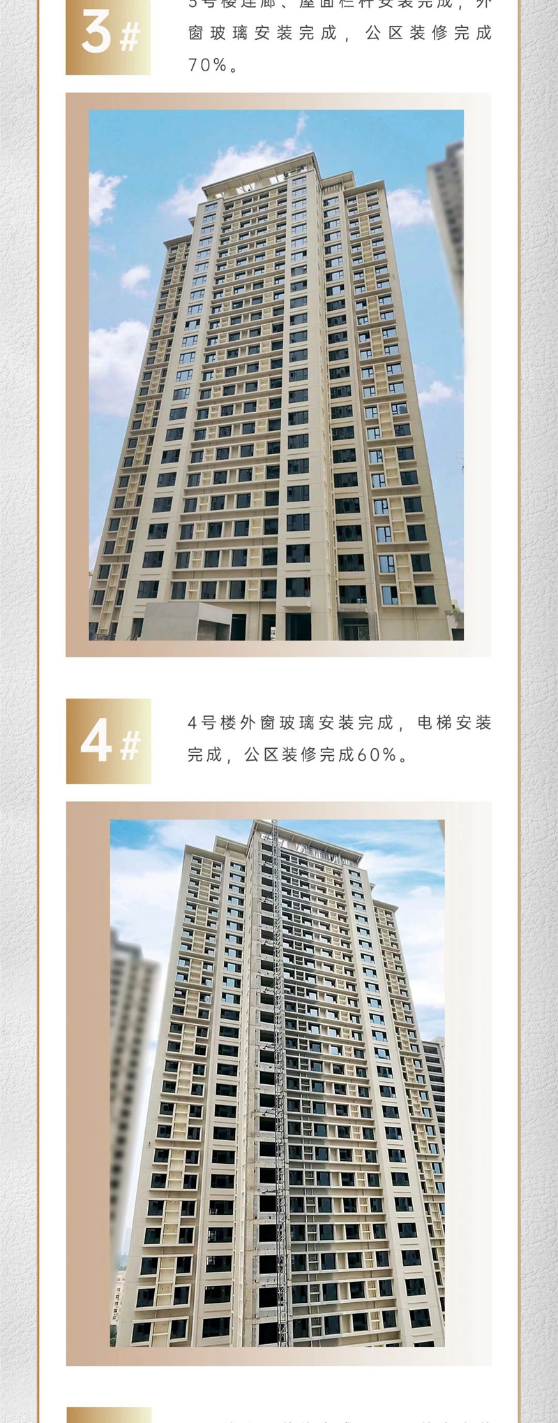 邯鄲金都九瓏宸家書 | 秋韻成書 美好如約而至