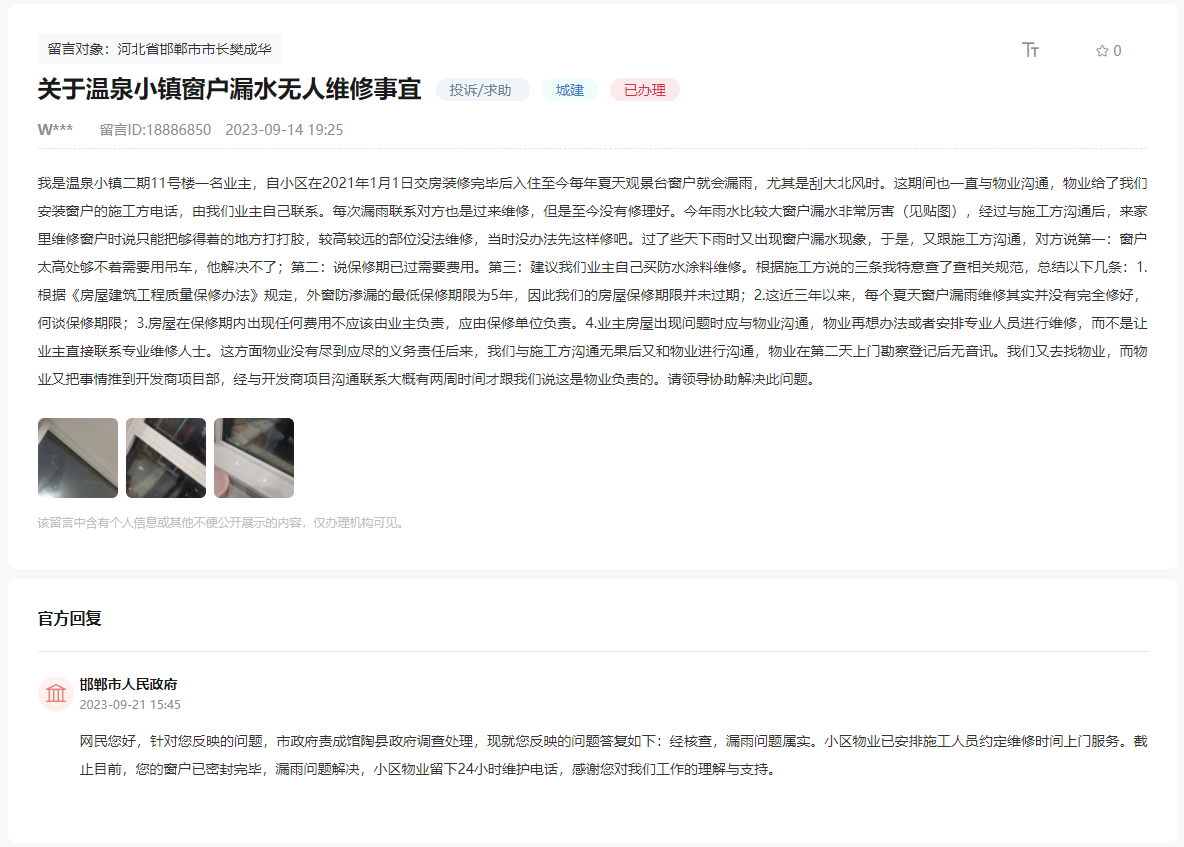 63fd8467ca110d2fef860025e5042f01.png