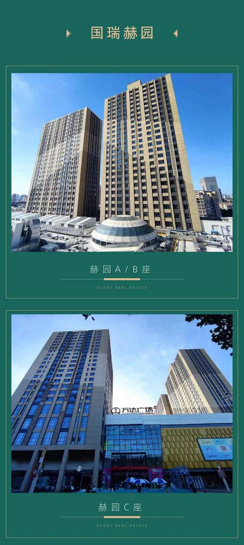 邯鄲國瑞工程進(jìn)度 | 初秋時(shí)光 敬呈美好家音