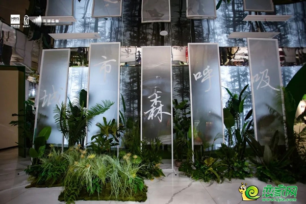 全城矚目！河鋼邯鋼·康達(dá)地產(chǎn)·東湖森林城市展廳開(kāi)放