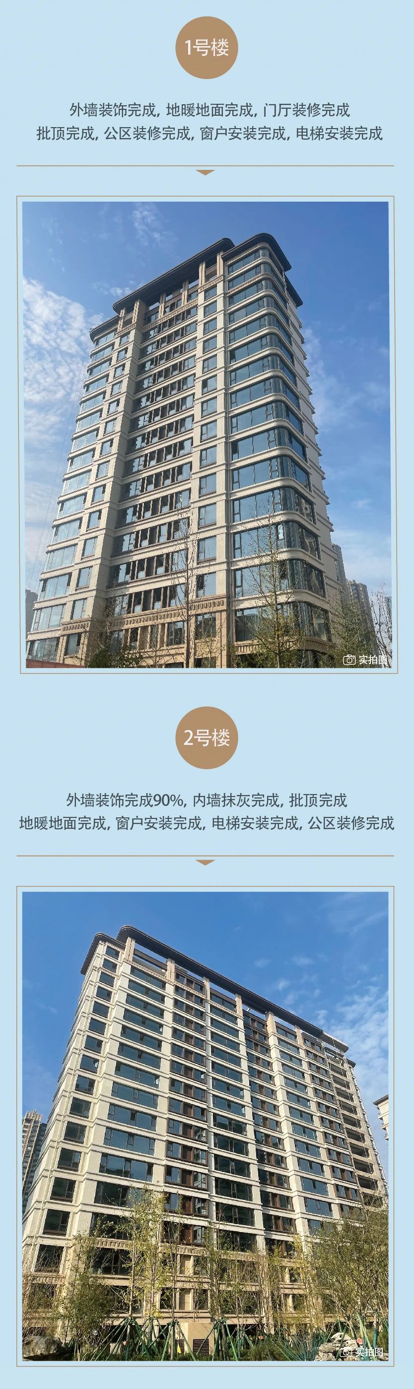 邯鄲創(chuàng)宇東望9月進(jìn)度 | 秋月知涼意 家書暖人心