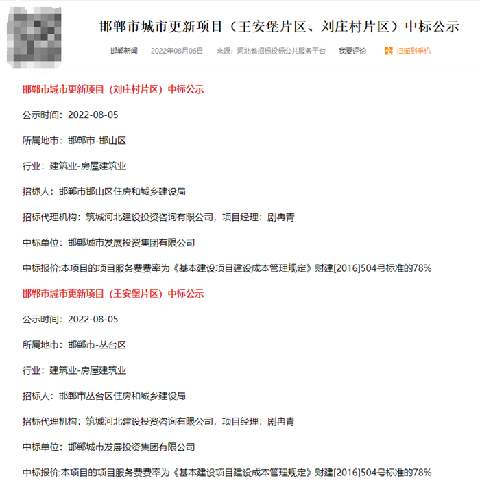85c57bdd2025d9f1159a76c5f6596525.png