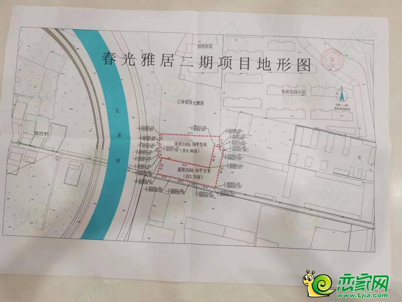 魏縣春光雅居二期項(xiàng)目建設(shè)用地規(guī)劃許可公示