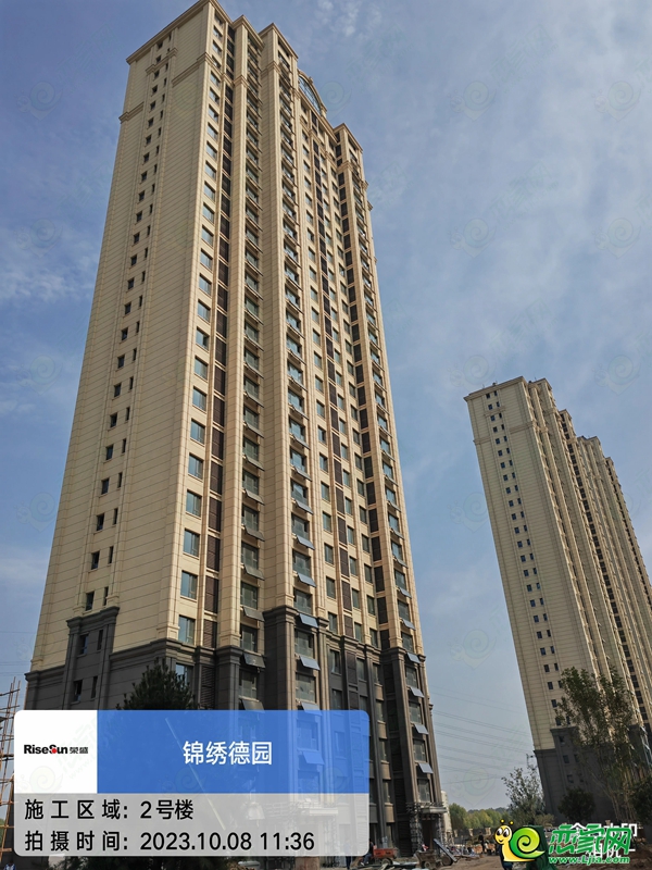 10月家書 | 邯鄲榮盛錦繡德園