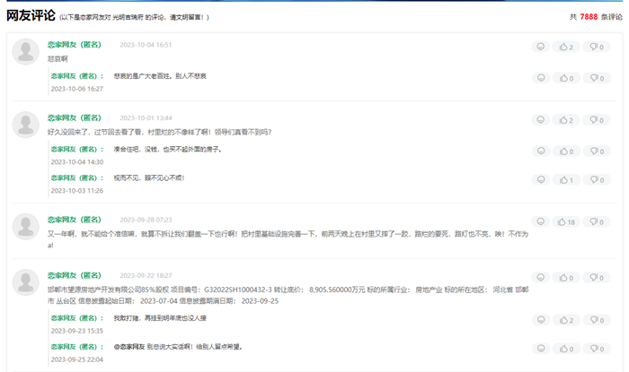 f2651dae3ca4a23ed181db9dc38e209d.png
