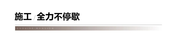 邯鄲日盛·君庭 | 10月家音致禮 秋風(fēng)信步娓娓道來