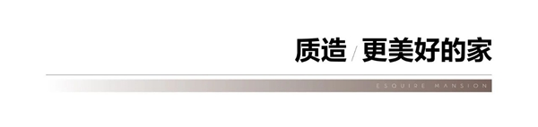 邯鄲日盛·君庭 | 10月家音致禮 秋風(fēng)信步娓娓道來
