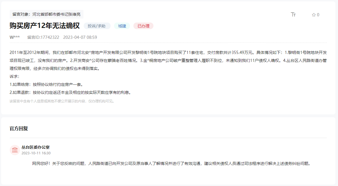599922d6b92d76c141692a9e8a2b46d5.png