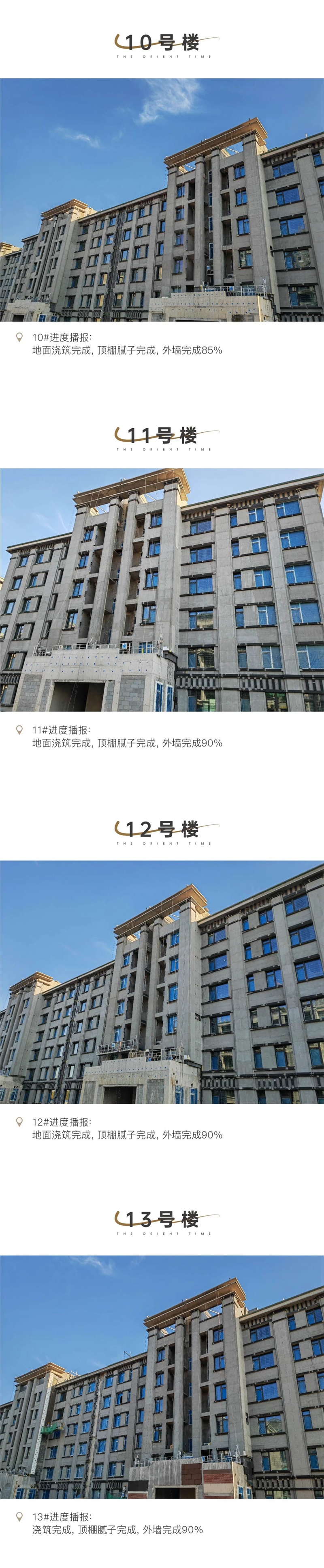金秋漸豐盈 美好筑家境丨 春華秋實(shí)梅園10月家書