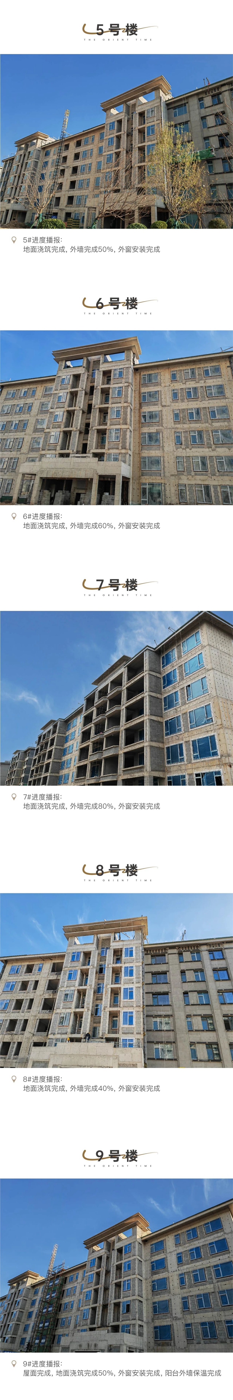 金秋漸豐盈 美好筑家境丨 春華秋實(shí)梅園10月家書