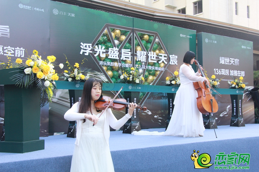 表演