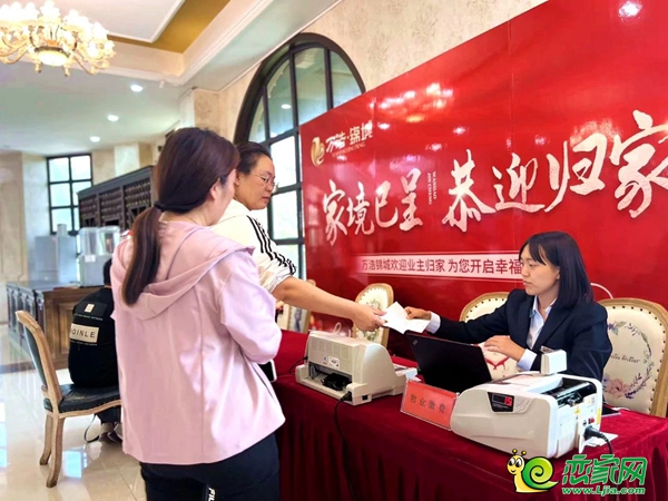 邯鄲肥鄉(xiāng)萬浩悅城、萬浩錦城批次暖心交房