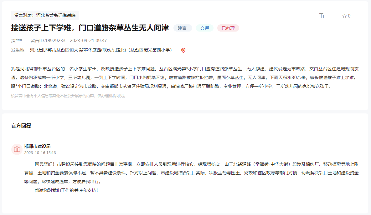 69056e1437a3fc5cf8e5a9be126d6b85.png