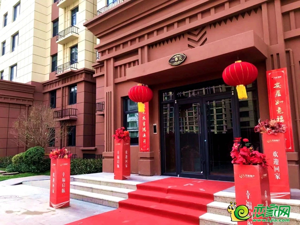 邯鄲肥鄉(xiāng)萬浩悅城、萬浩錦城批次暖心交房