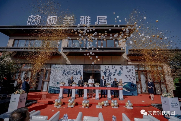 廣平楓美雅居售樓部10月1日盛大開放！