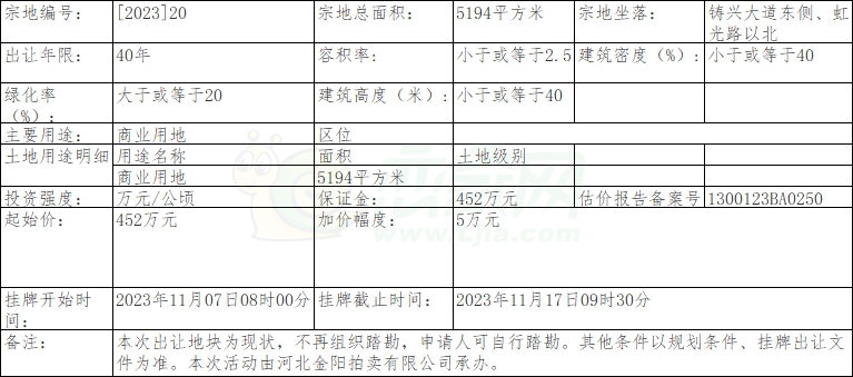 8fbd241b13a37a5ac60156edca7d46cd.jpg