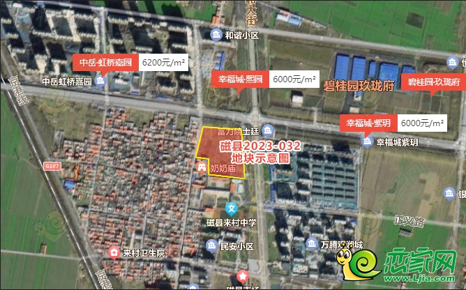 磁縣2023-032號住宅用地49畝成交，成交價1個億
