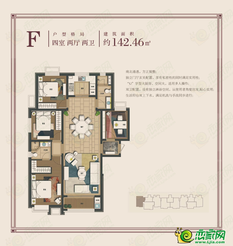 洹水酈城