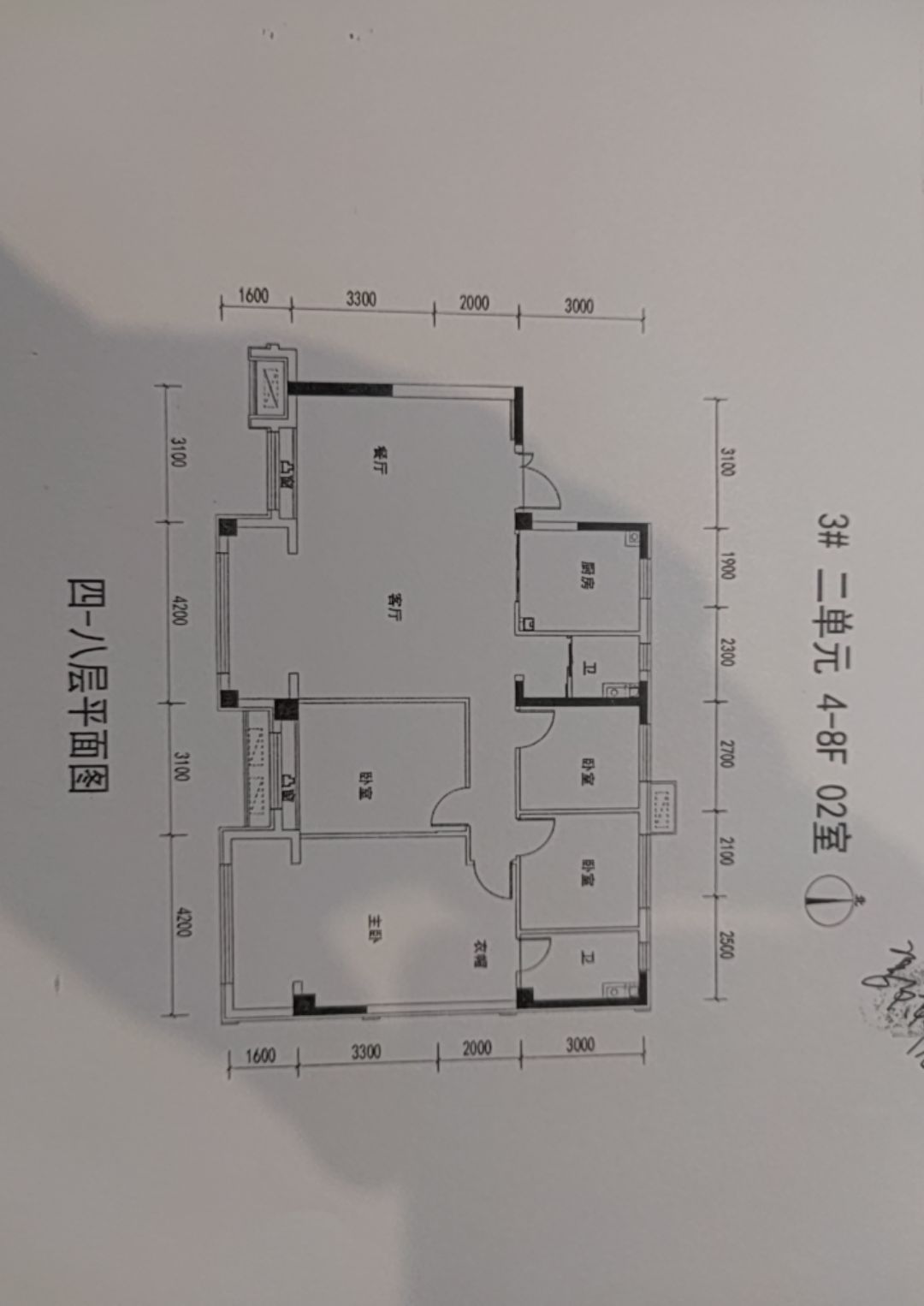 碧桂園東麟府已交新房，配套設(shè)施齊全