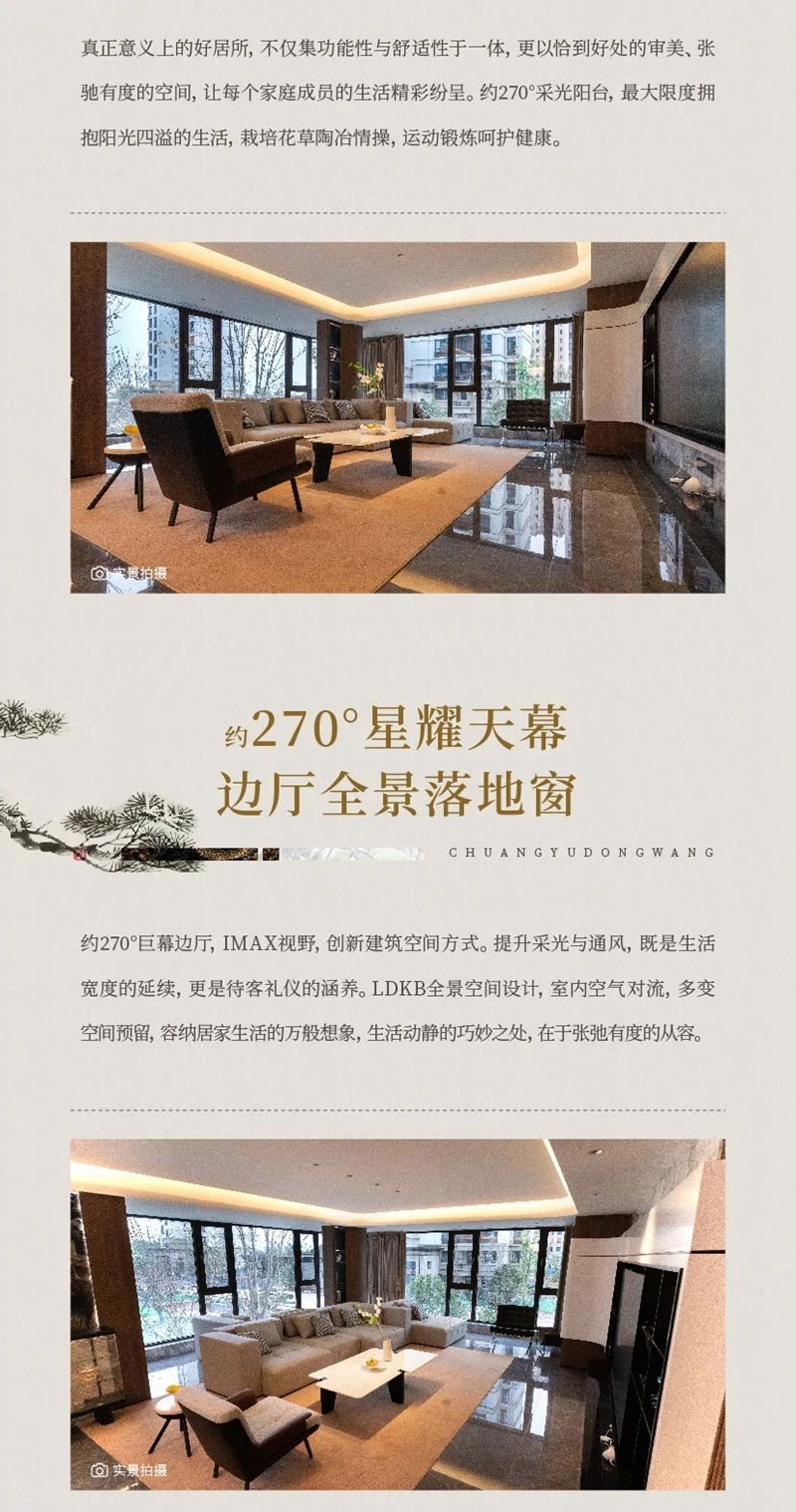 邯鄲創(chuàng)宇東望丨7#、8#樓新品加推 盡顯紅盤(pán)品質(zhì)