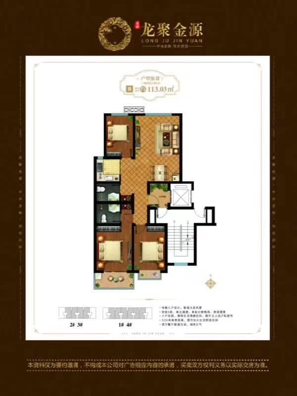 電梯入戶花園洋房