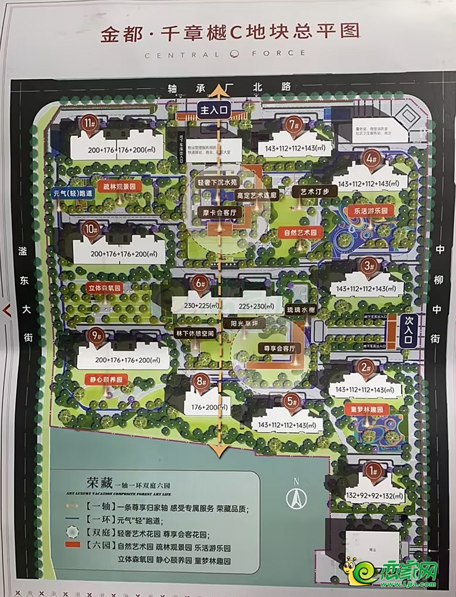 效果圖