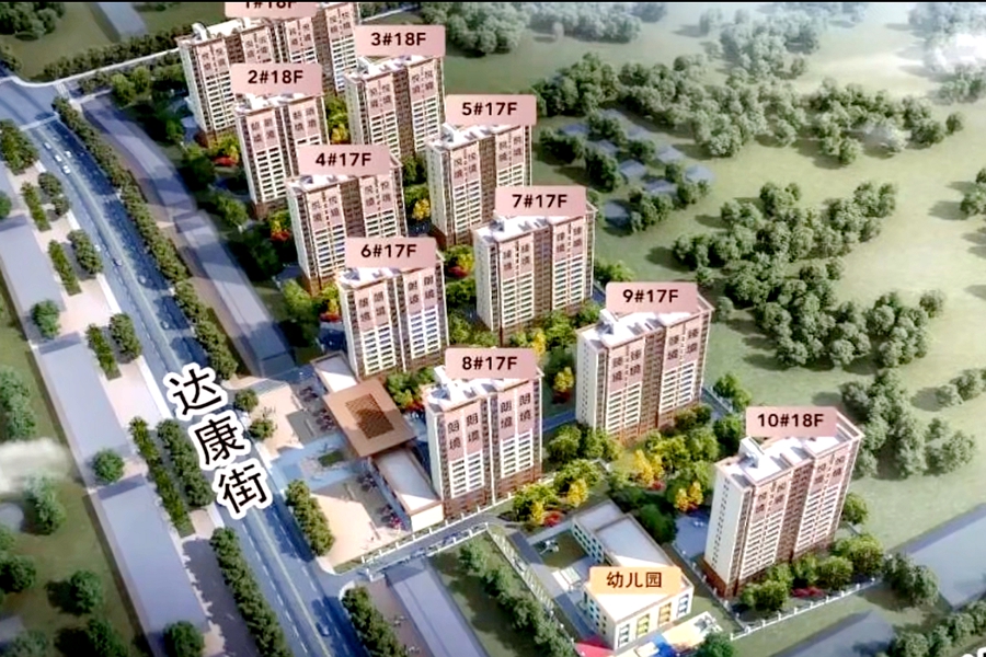 騰耀·御景城