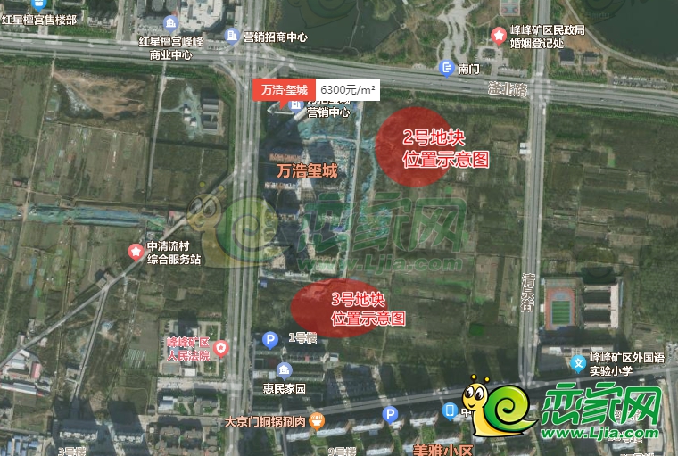 峰峰礦區(qū)新掛牌2宗住宅用地93畝