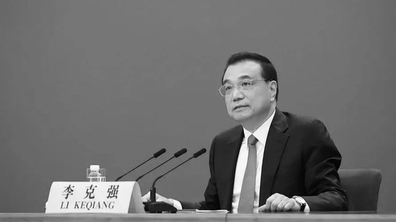李克強(qiáng)同志逝世