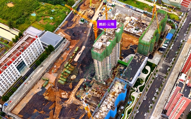 騰躍·云境最新進(jìn)度視頻展示