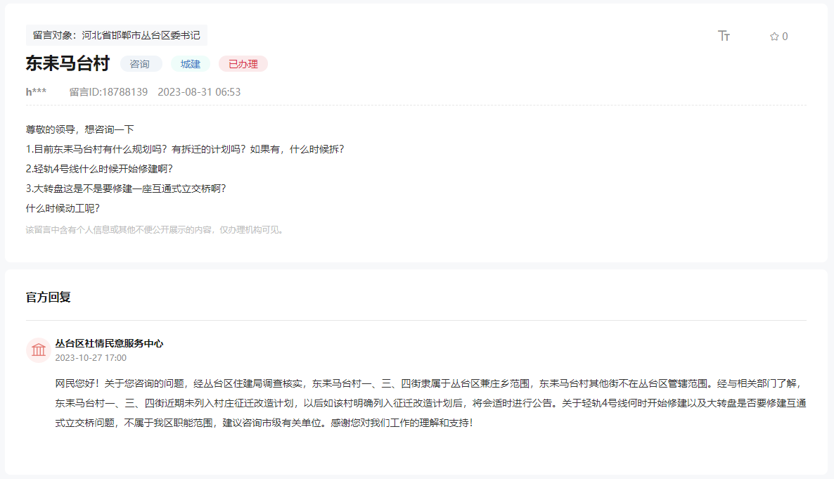 b646a5b1edc5fbd85e0f8a27f083d4ae.png