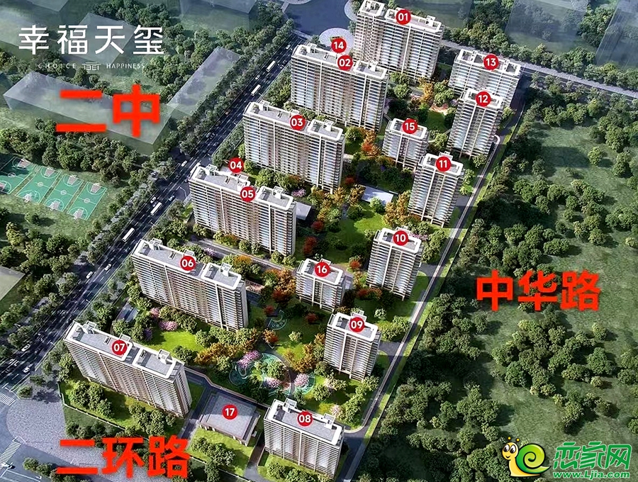 幸福天璽