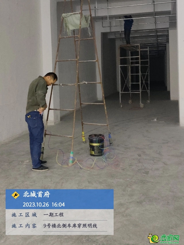 峰峰鼎峰北城首府十月家書