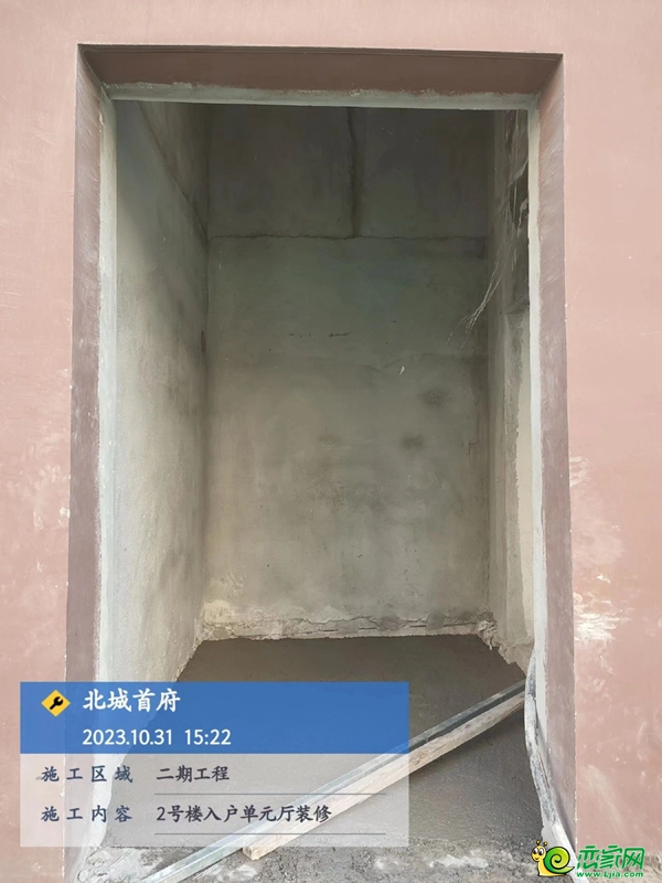峰峰鼎峰北城首府十月家書